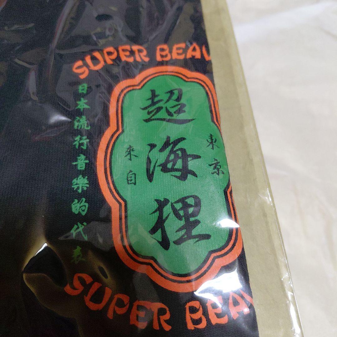 SUPER BEAVERT　超海狸　ロンT Mサイズ