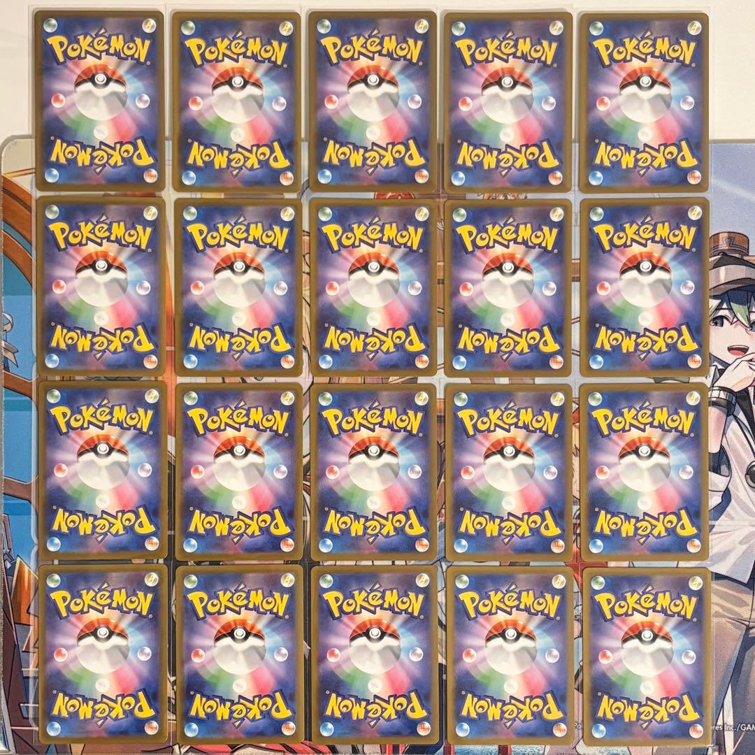 ポケモンカード メガドリーム AR 全20種 コンプリート 2セット 40枚