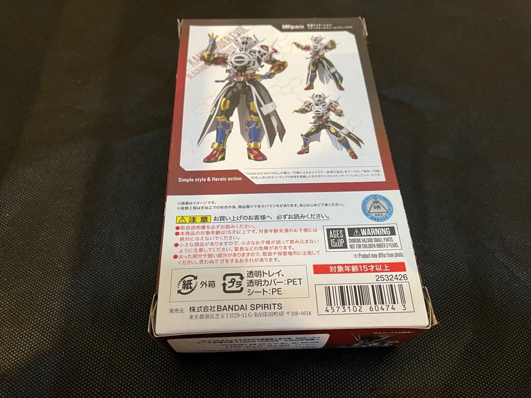 【そこらへんのハゲ】フィギュアーツ仮面ライダーエボルフェーズ1.2.3&4