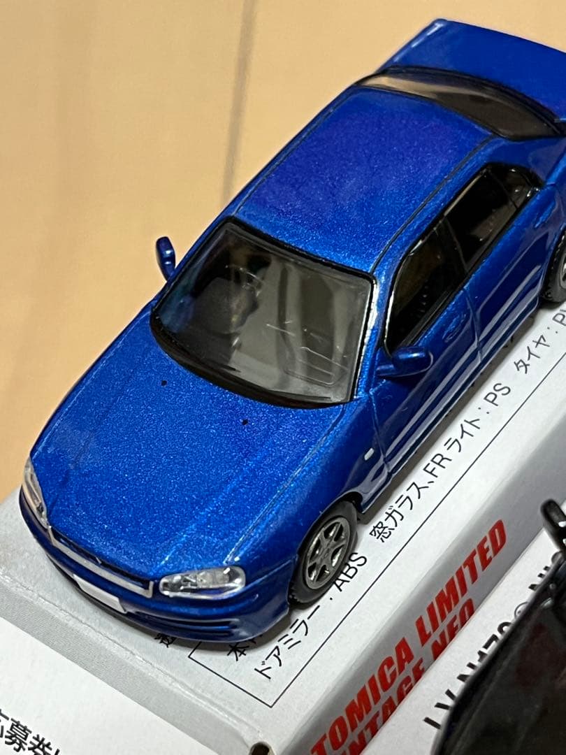 トミカリミテッドヴィンテージNEO スカイライン 25 GT-V 2台セット