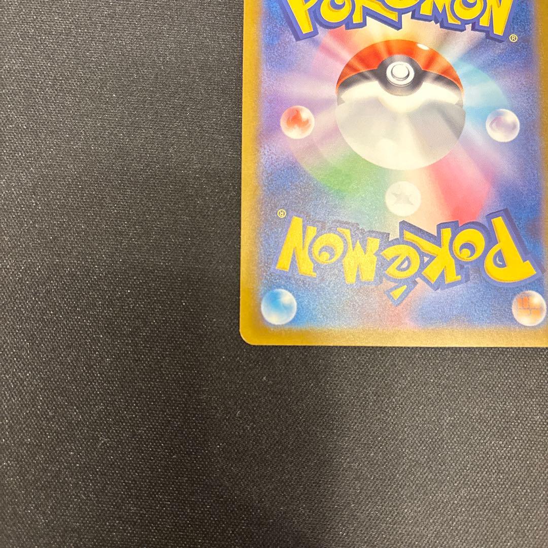ポケモンカード スタートデッキ100 バトルコレクション　メガエンブオー SAR