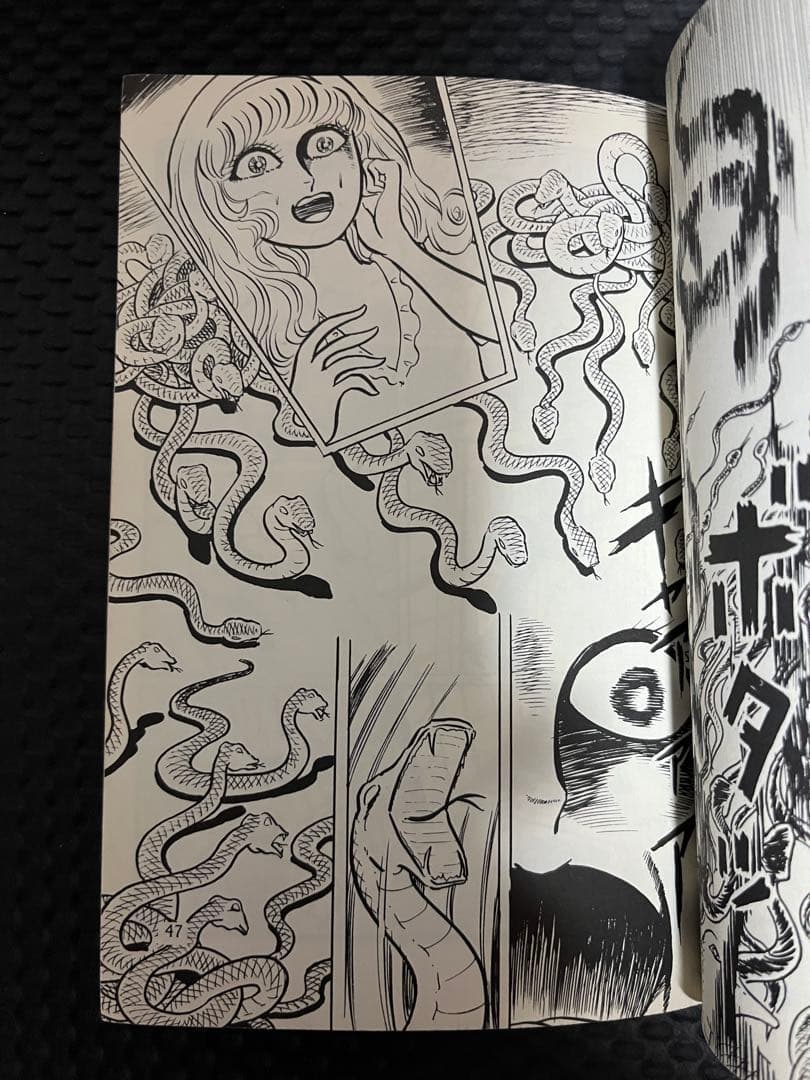 蛇女ゴーゴン　五島慎太郎