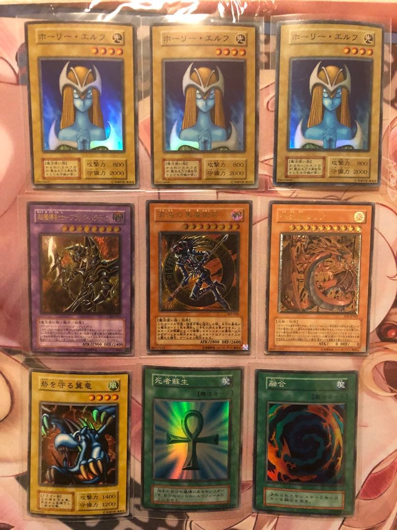 【1000枚以上まとめ売り】遊戯王OCG トレーディングカードセット