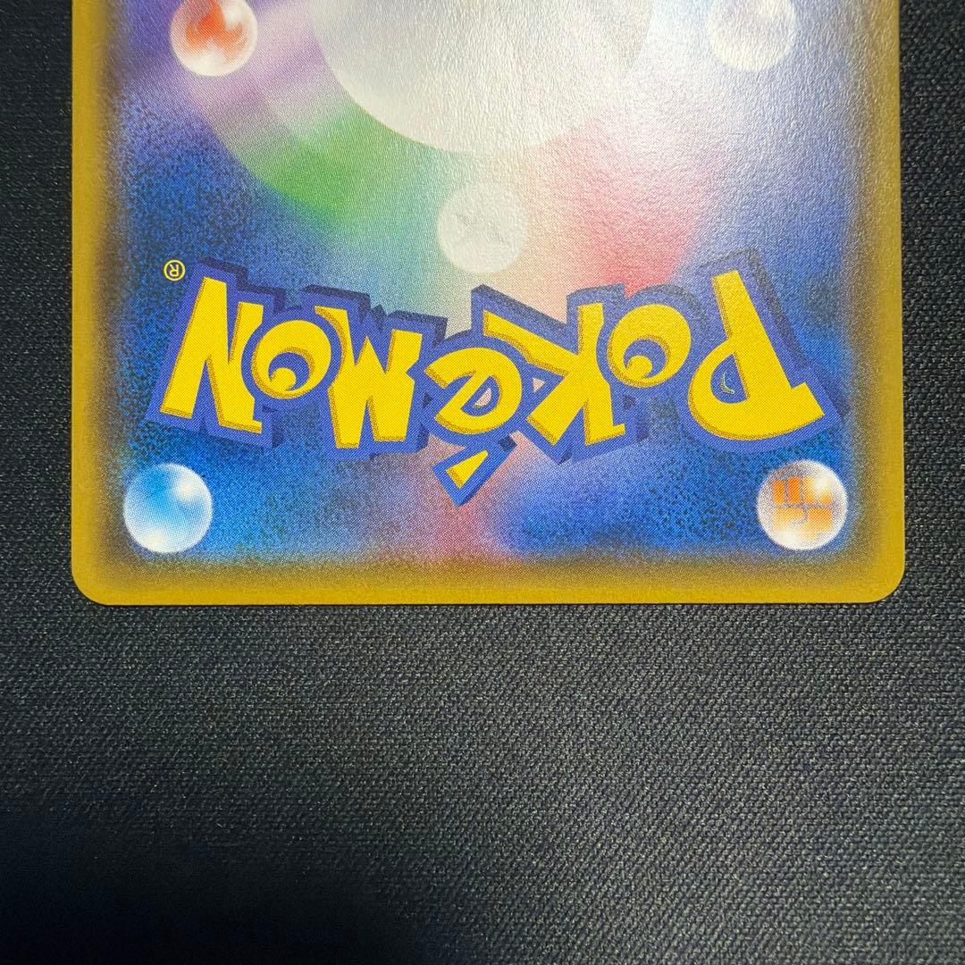 ポケモン イーブイ ムンク PROMO SM-Pプロモカード