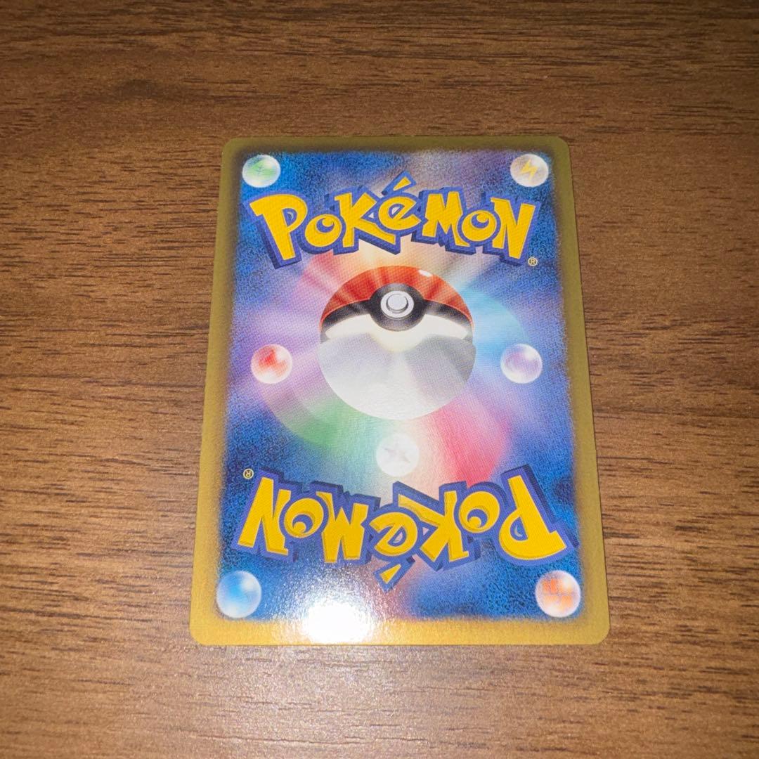 ポケモンカードゲーム ハイパーボール UR BWラセンフォース 058/051