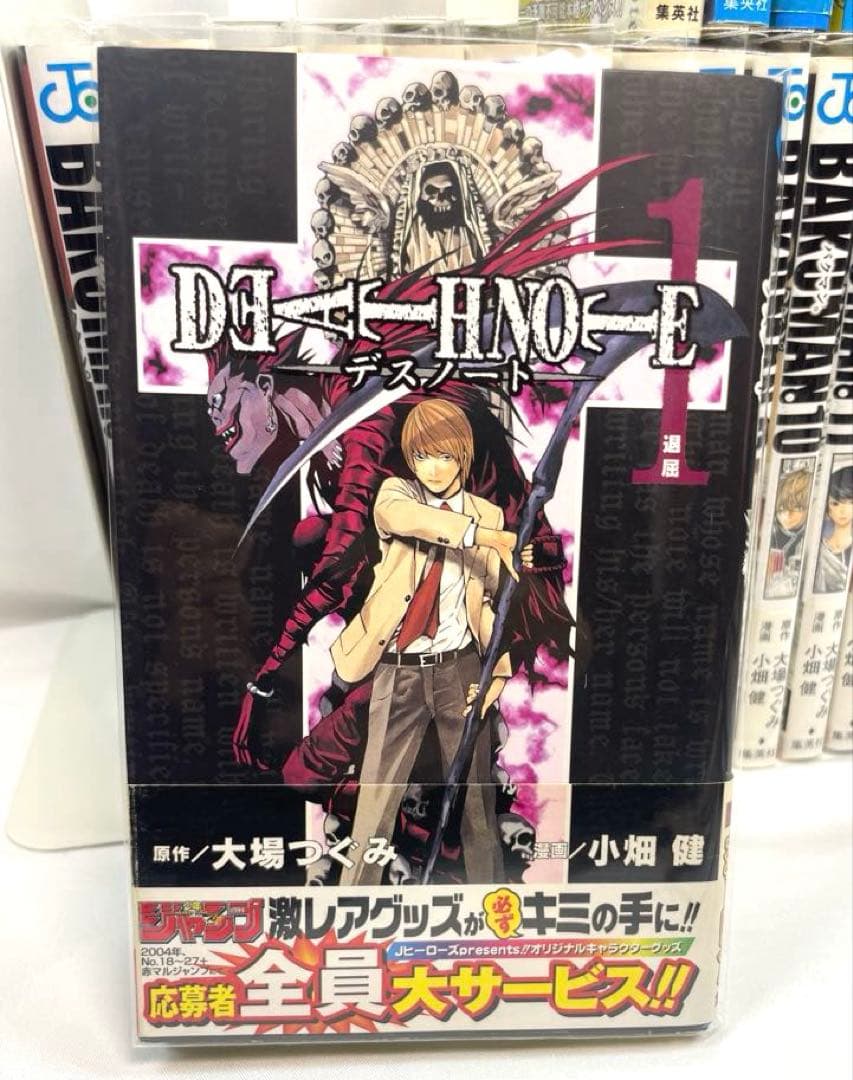 【全巻初版・帯・冊子付】小畑健×大場つぐみ 作品豪華セット