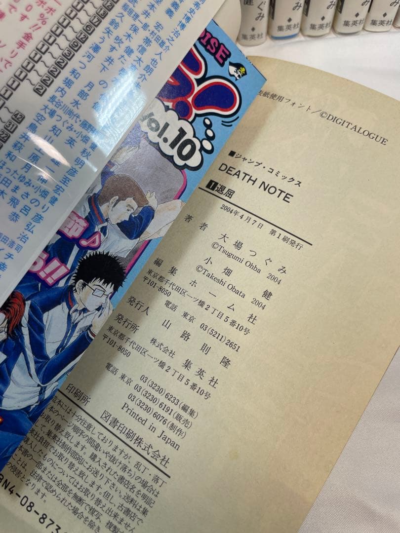 【全巻初版・帯・冊子付】小畑健×大場つぐみ 作品豪華セット