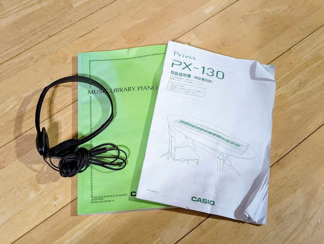 CASIO カシオ 電子 ピアノ PX-130 BK 2009製