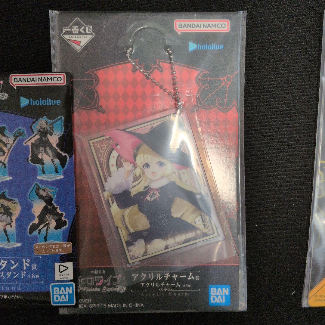 一番くじ ホロライブ 角巻わため フィギュア他セット