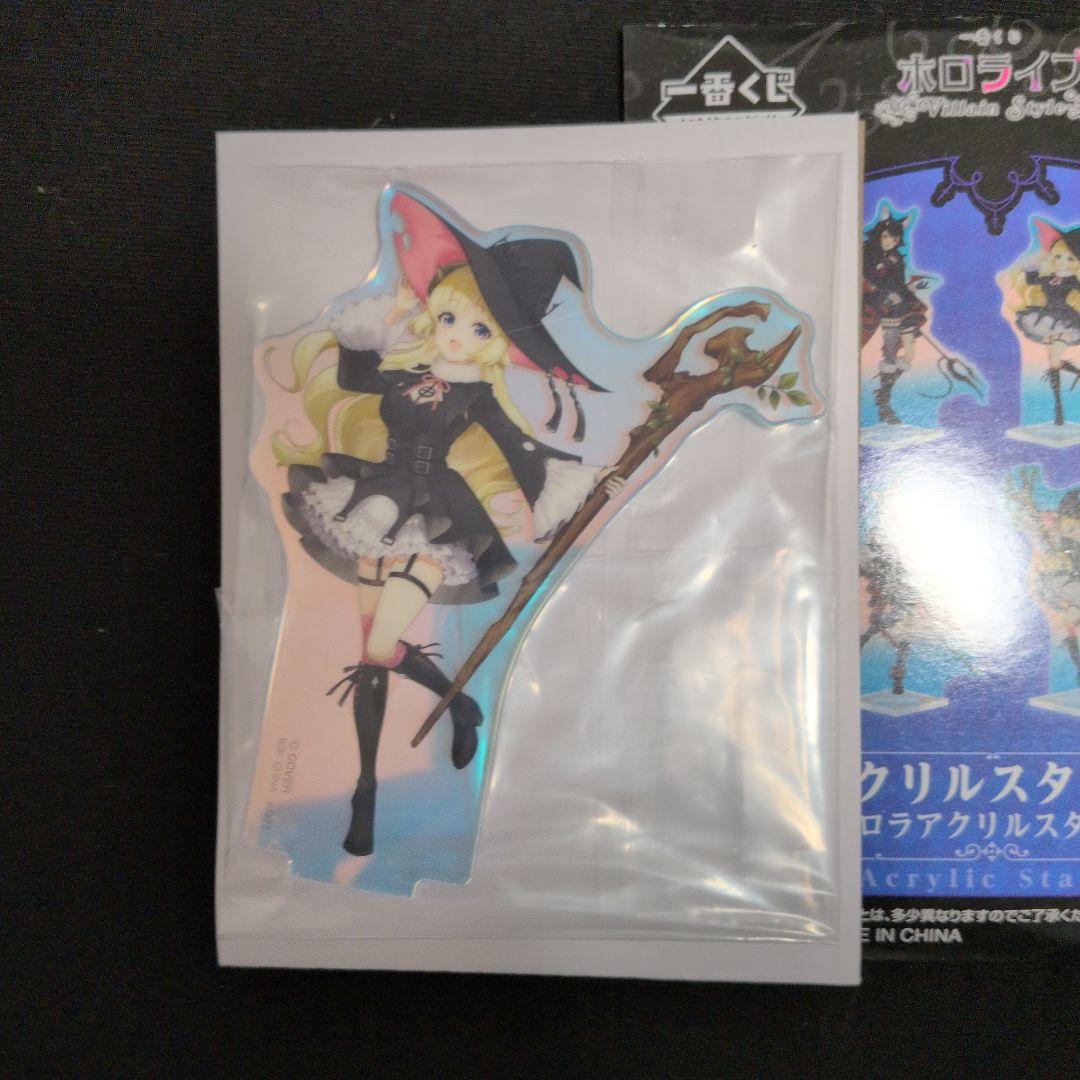 一番くじ ホロライブ 角巻わため フィギュア他セット