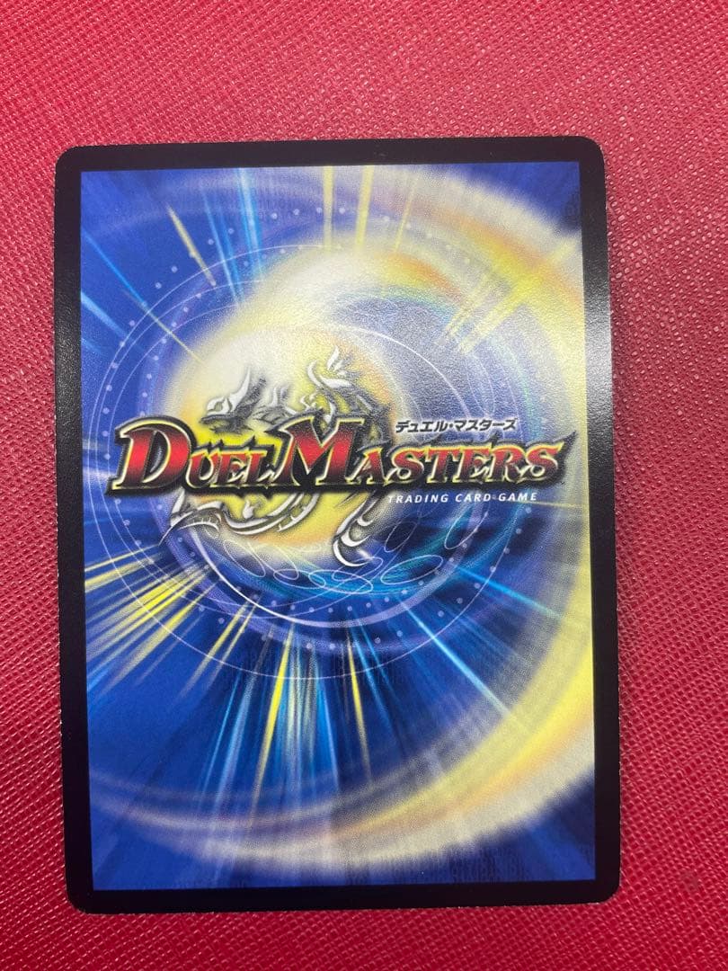 デュエマ　戦極竜ヴァルキリアスムサシ　プロモ