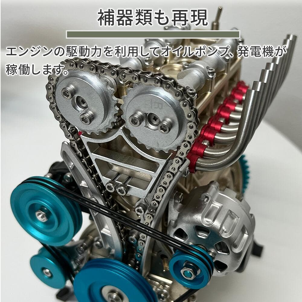 4気筒DOHCエンジン　組立キット　FA-4C【新品】模型　電動モーター