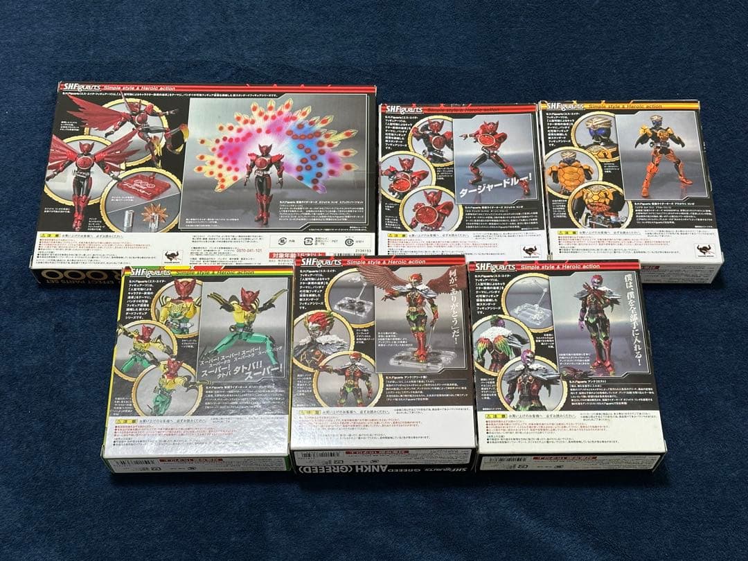 S.H.Figuarts 仮面ライダーオーズ、アンクロスト、グリード態