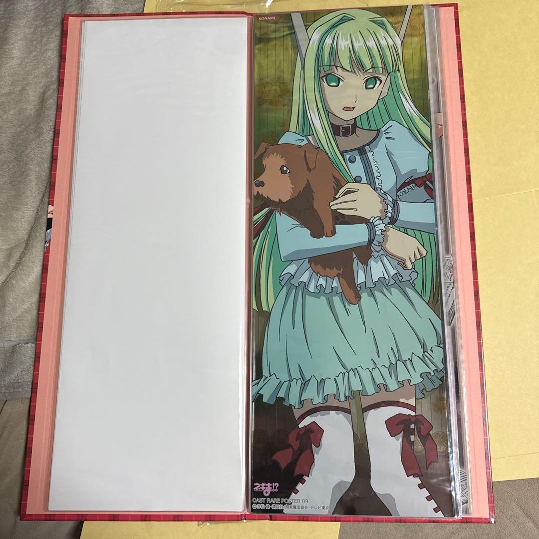 コナミ ネギま!? トレーディング　ポスター