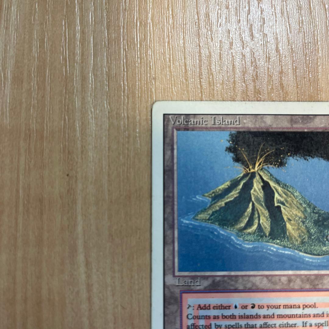 し*ち様 Volcanic 