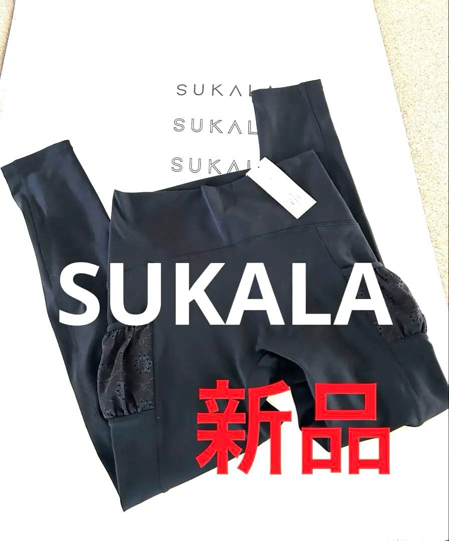 新品　SUKALAフラワーレースレギンスM パイピングされたレースのポケット