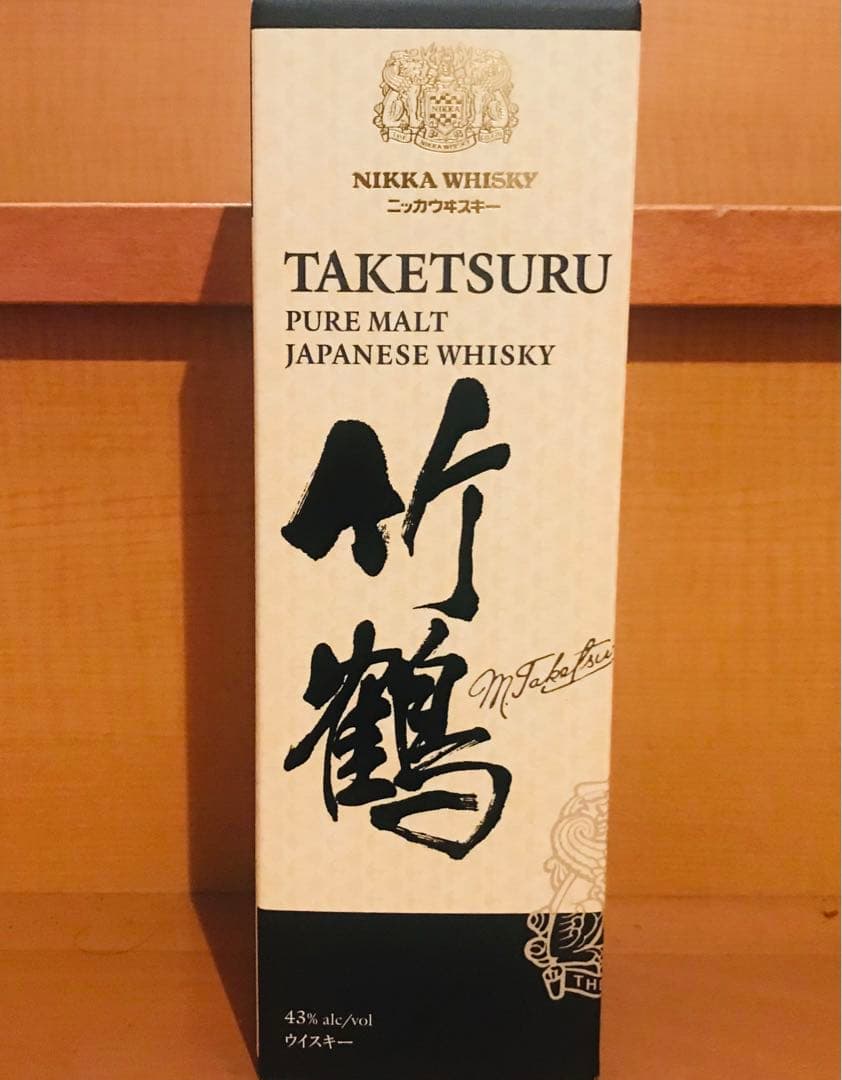 山崎　白州　竹鶴　新品未開封　3本セット！　カートン付き！