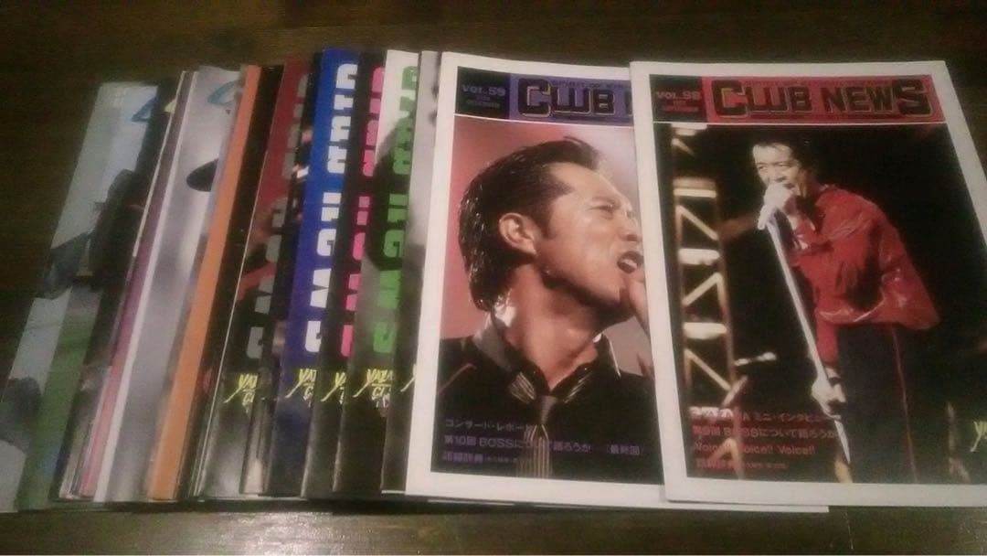稀少/矢沢永吉/CLUB NEWS 31冊+FILE 3部/当時モノ