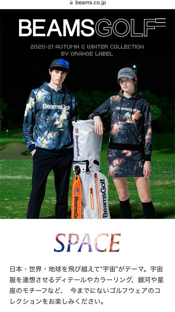 beams golf パーカー　ビームスゴルフ