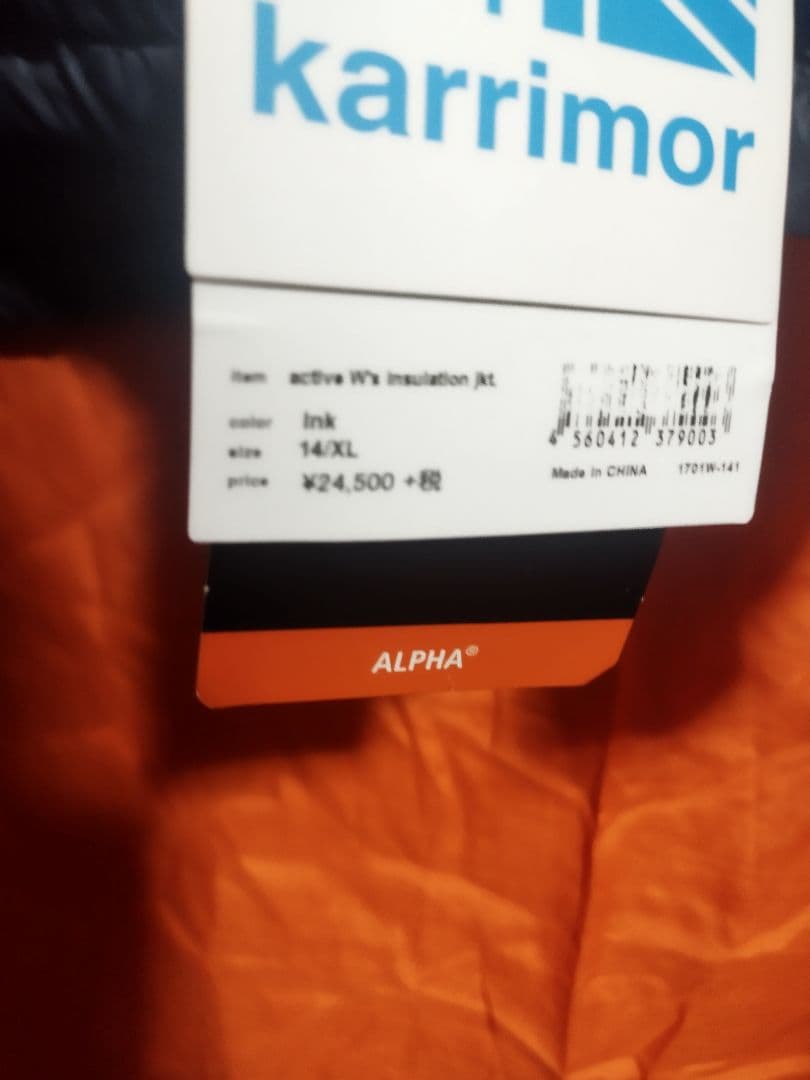 karrimor XL ネイビー ウィンド　おしゃれ機能性抜群　未使用品