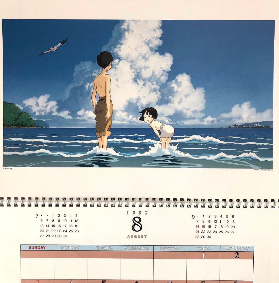 スタジオジブリ 1997年カレンダー 監修宮崎駿、作画近藤喜文、美術男鹿和雄