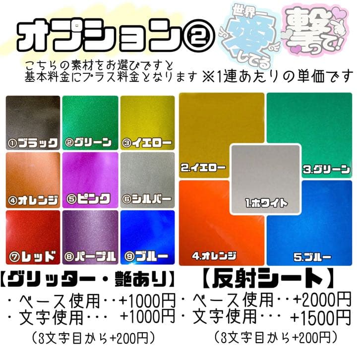 オーダー文字　受付中！　NCT マーク　うちわ文字　ハングル　連結うちわ