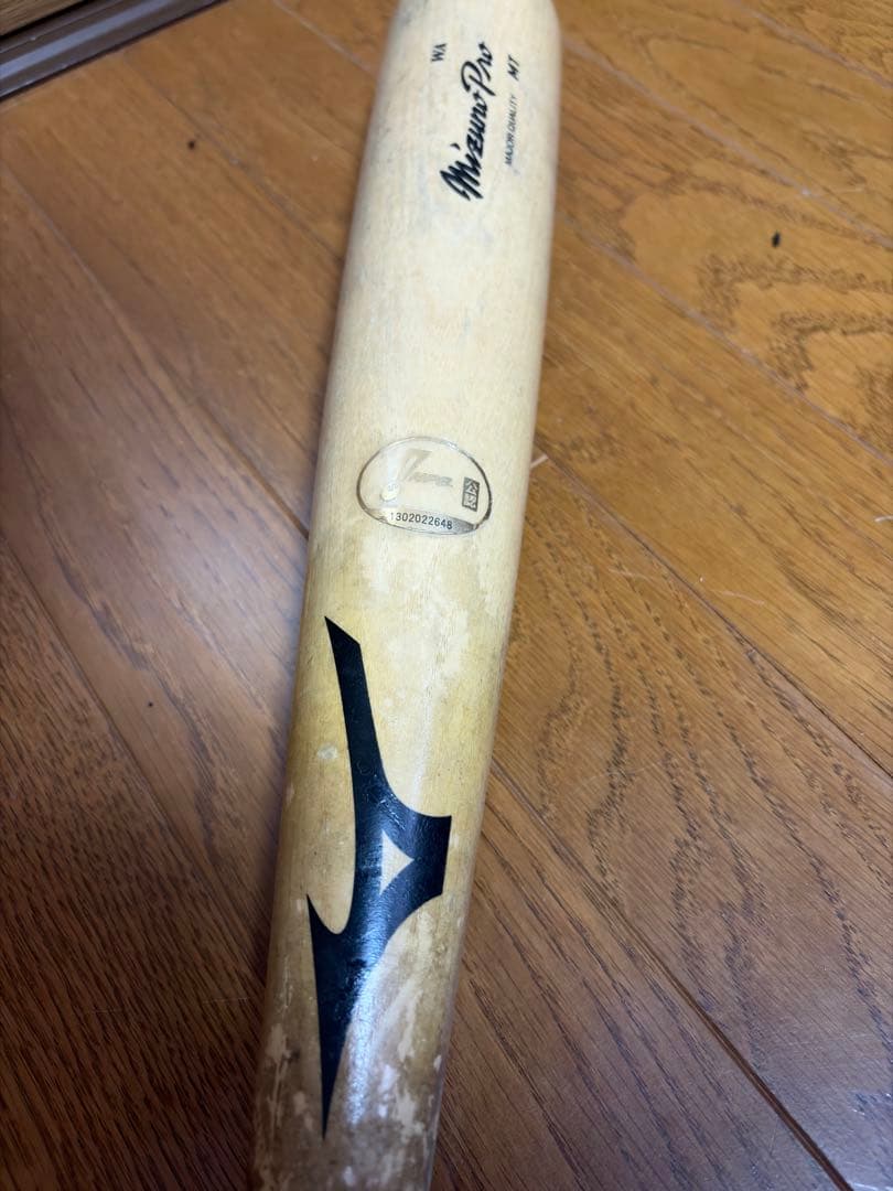 坂倉将吾選手 使用バット 侍ジャパン、広島東洋カープ