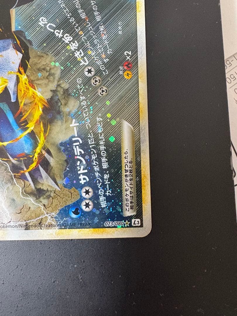 パルキア＆ディアルガＬＥＧＥＮＤ 2枚セット
