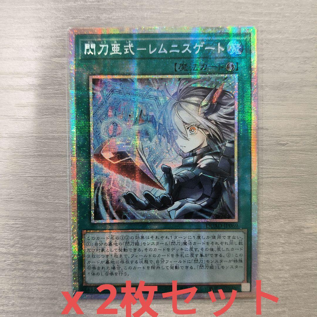 コレクター