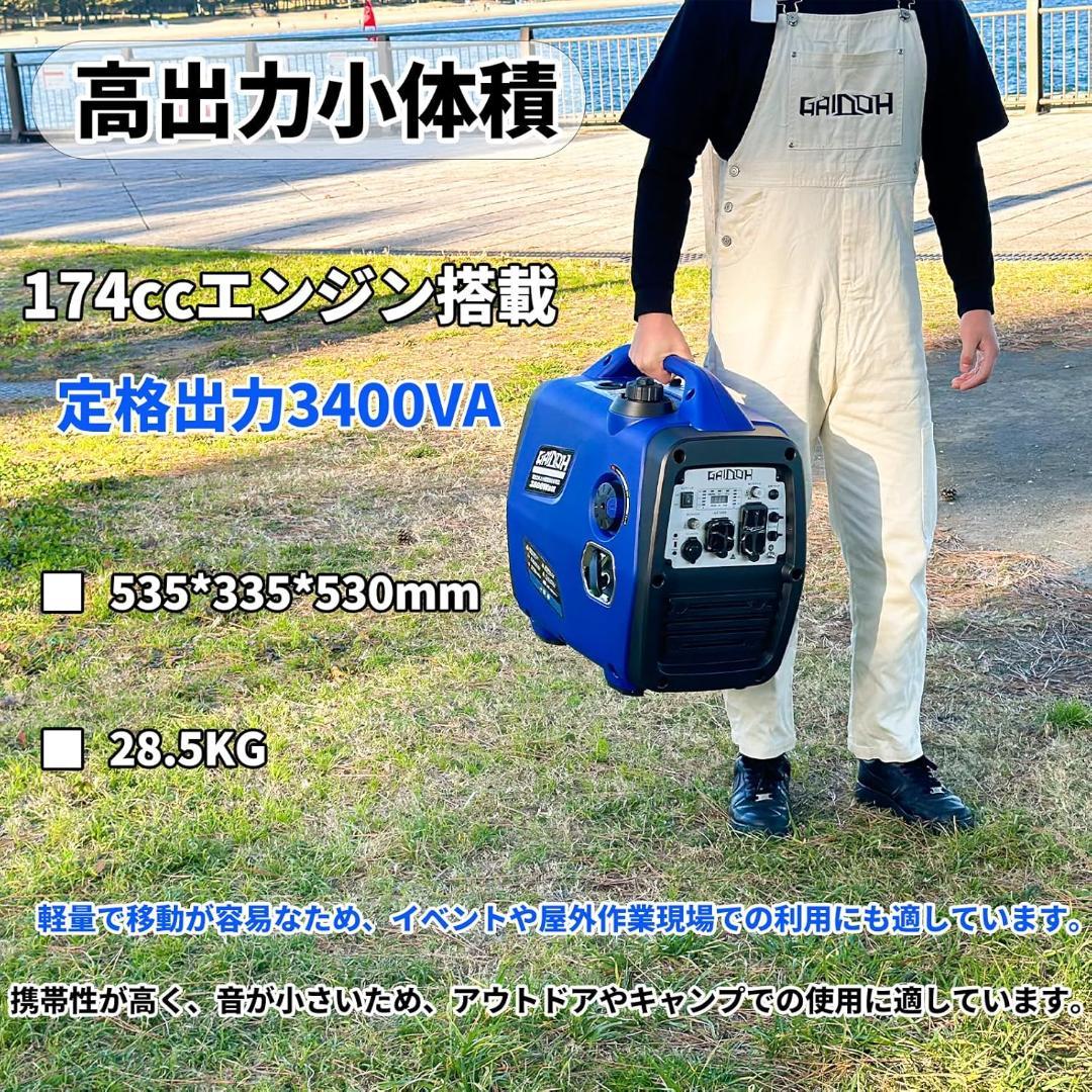 ★簡単始動★Gaidohインバーター発電機 3.4kVA ガソリン 正弦波 防音