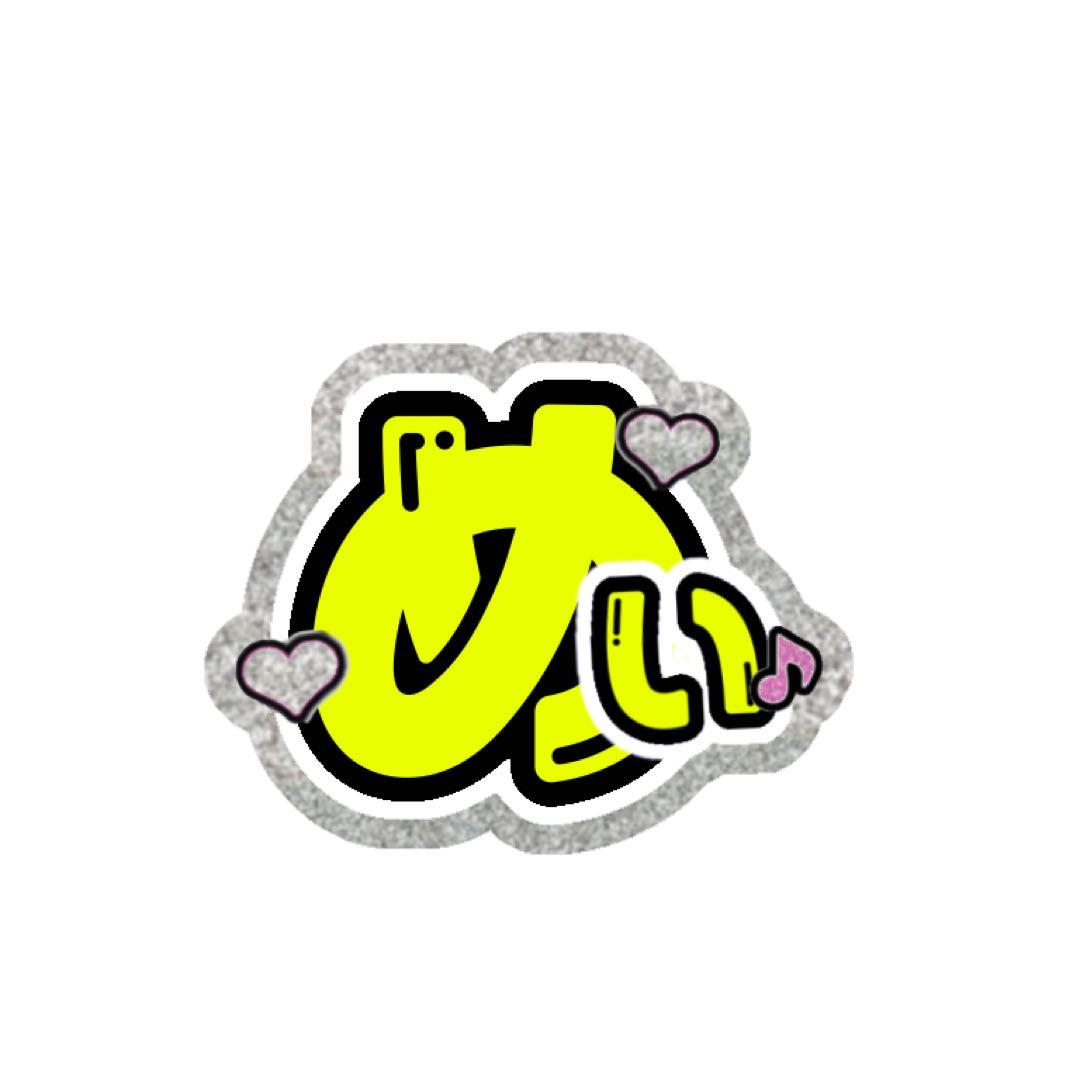 きじ様 うちわ文字 オーダーページ