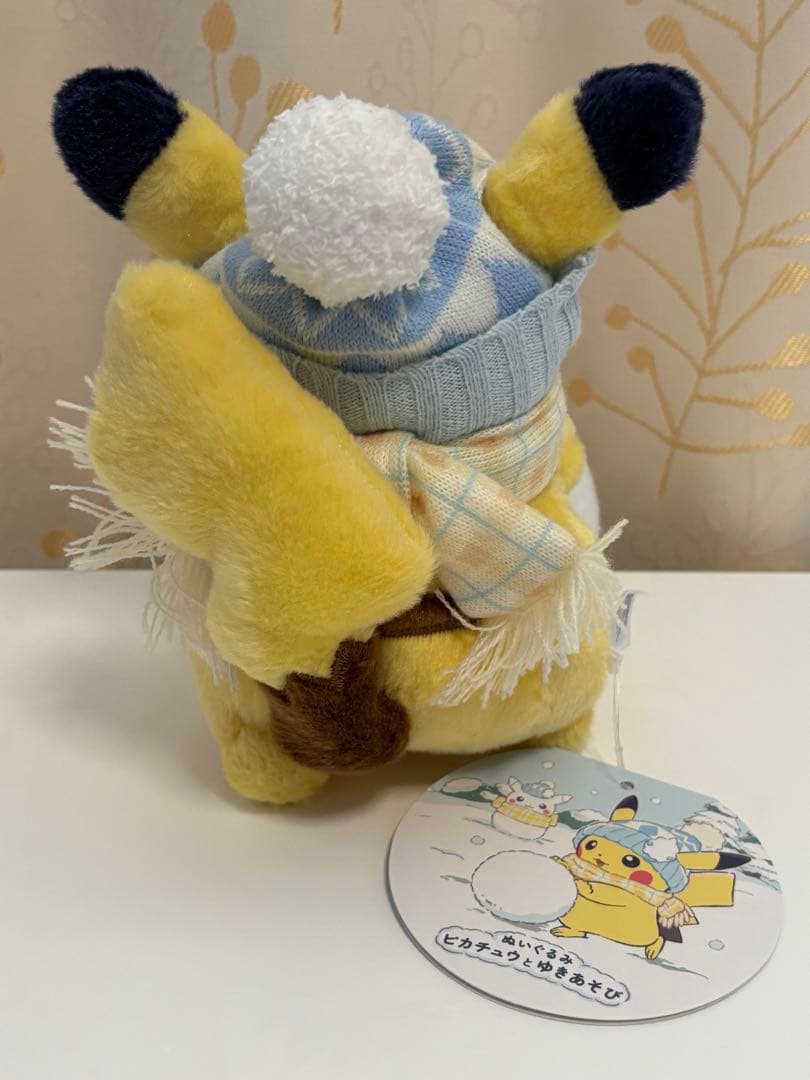 ポケモンセンター限定ぬいぐるみ 3点セット