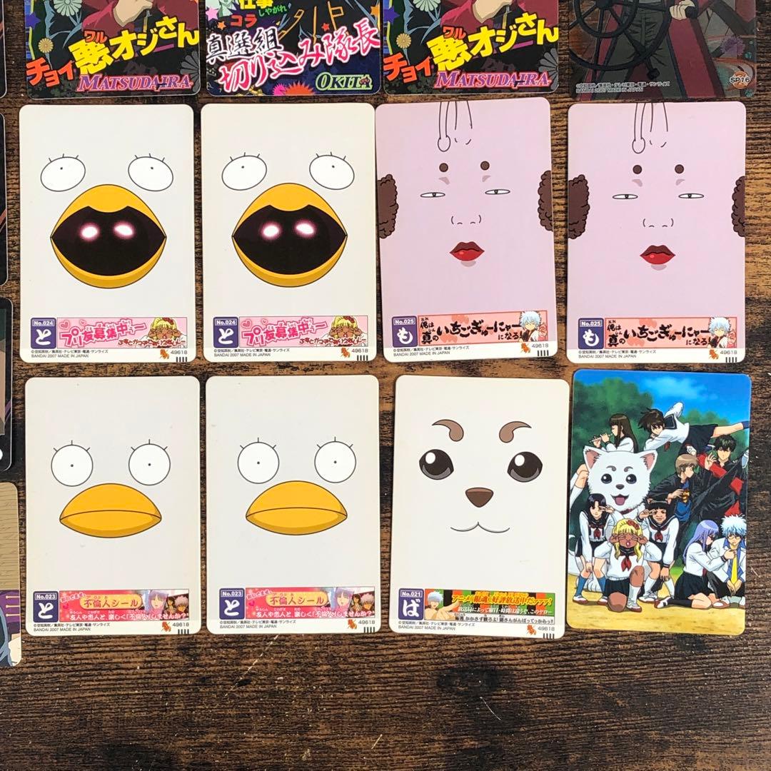 銀魂 ガム ウエハース クリアコレクション カード 28枚 まとめ