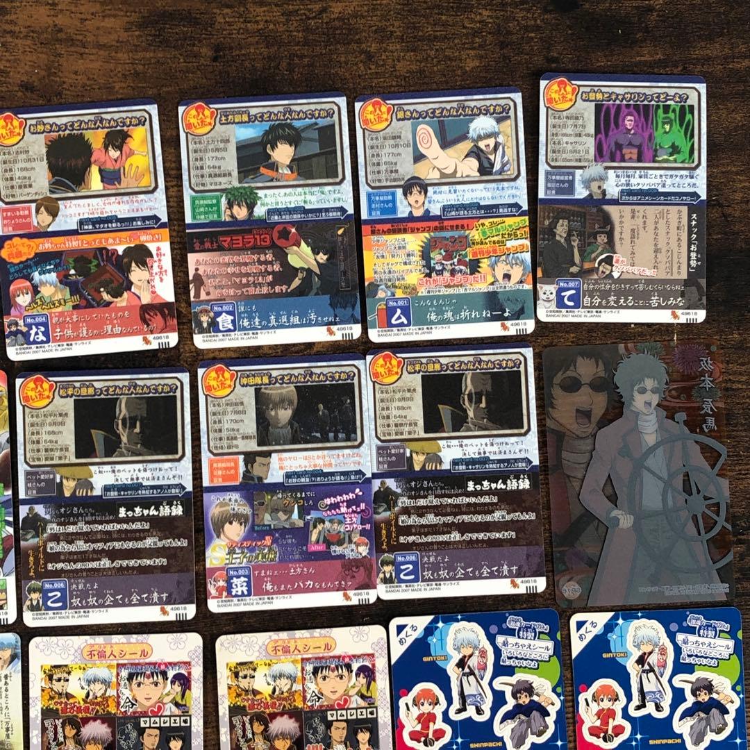 銀魂 ガム ウエハース クリアコレクション カード 28枚 まとめ