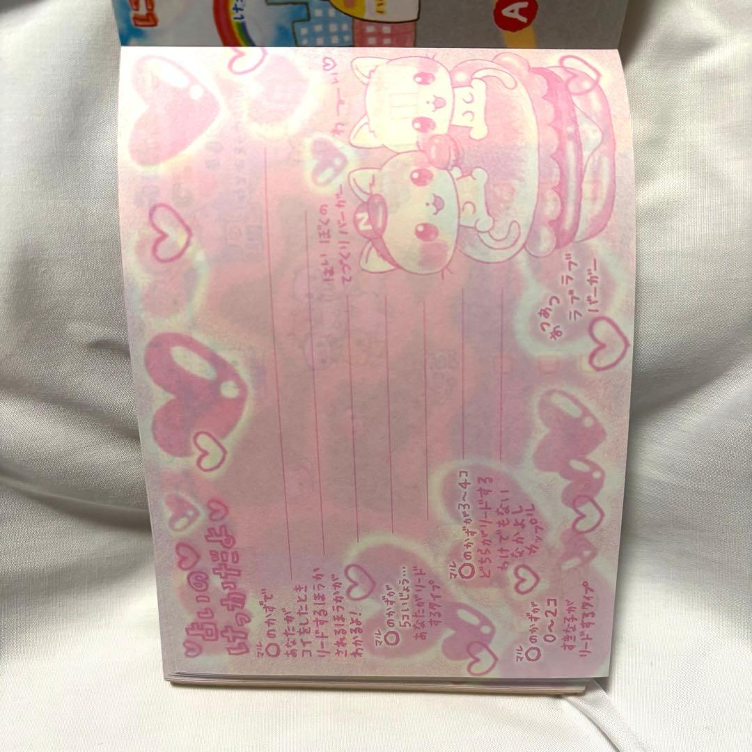 平成レトロ　メモ帳　にゃんたバーガー　カミオジャパン
