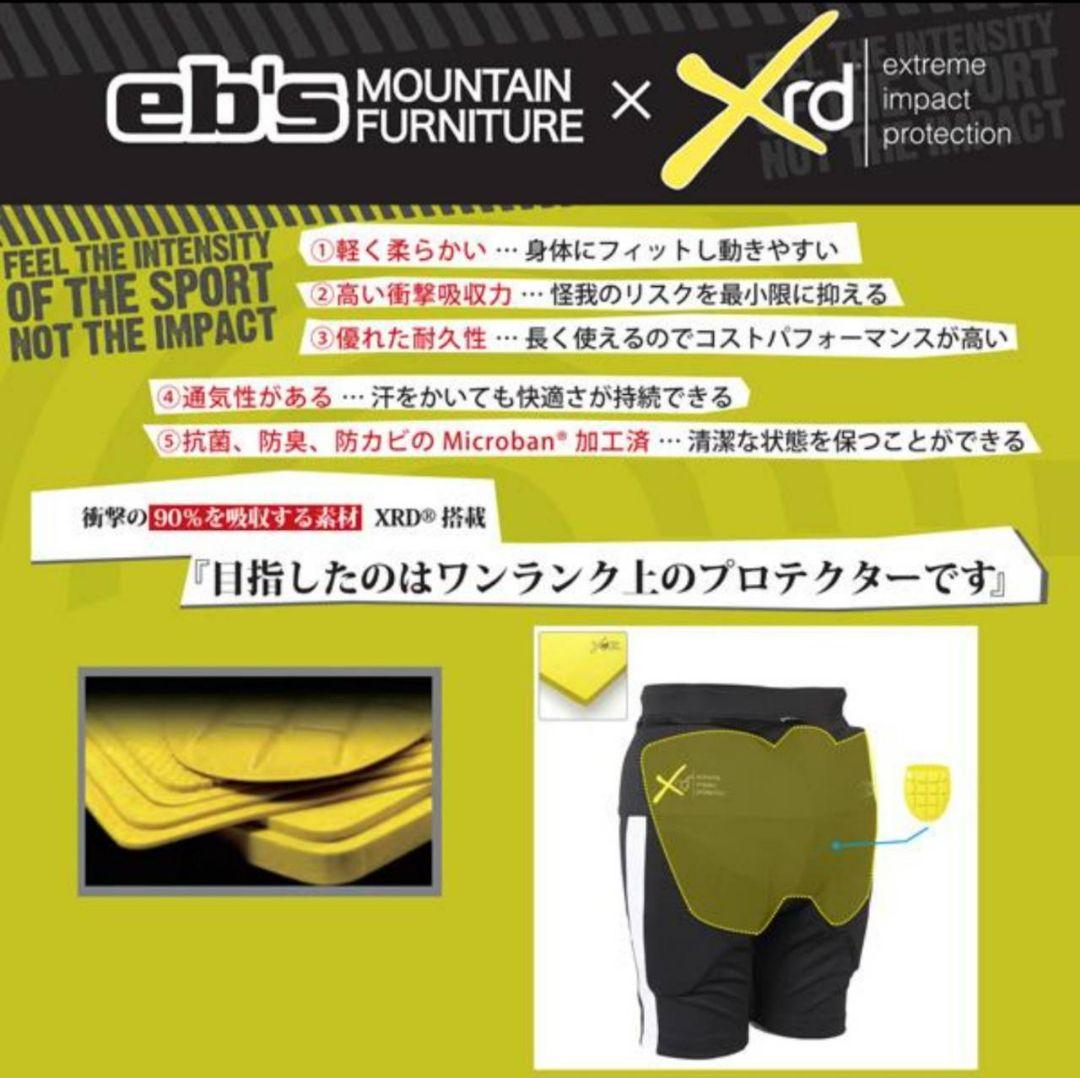eb's ONEPIECE PAD XRD スノーボードプロテクター 　Sサイズ