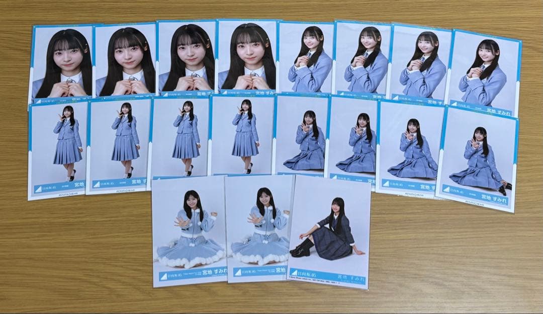 日向坂46 宮地すみれ　生写真　148枚　まとめ売り