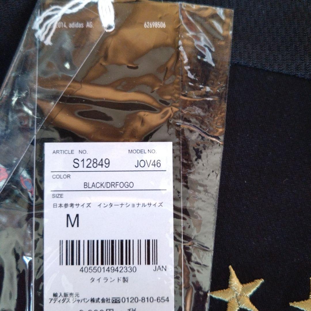 正規品　ユベントス　ディバラ　ユニフォーム　ACミラン