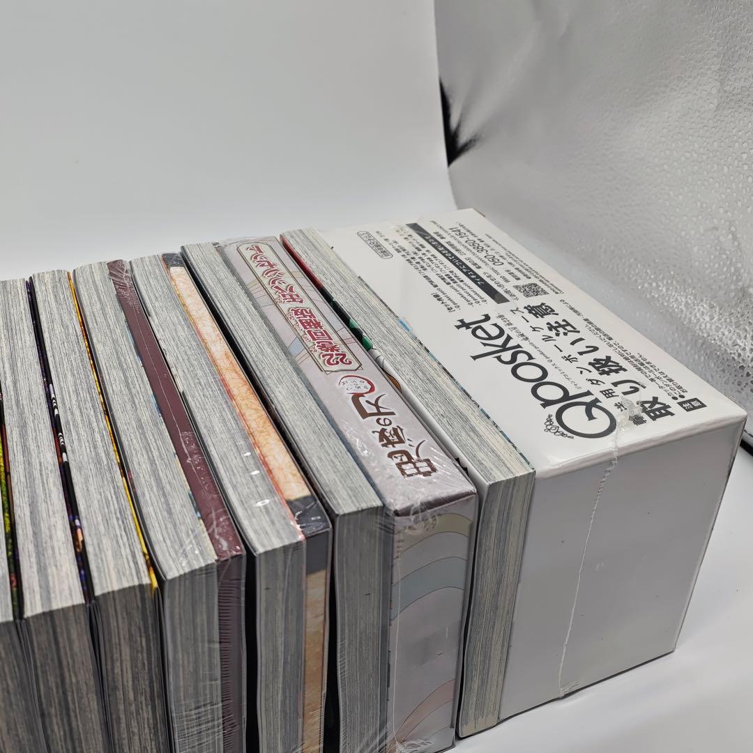 鬼滅の刃 全巻セット 新品 特装版 同梱版 未開封 吾峠呼世晴 ジャンプ 最終