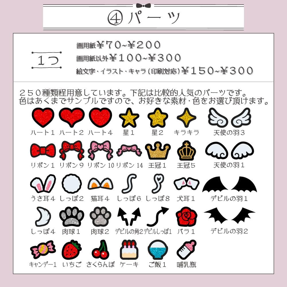 【オーダー受付中♡】うちわ文字 オーダー B うちわ屋さん 団扇屋さん
