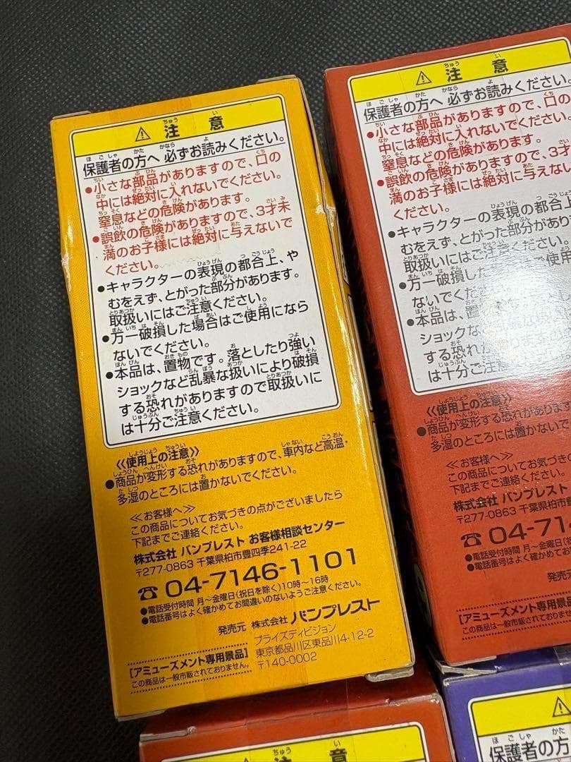 【新品未開封】ワールドコレクタブルフィギュア　ワンピース　6個セット