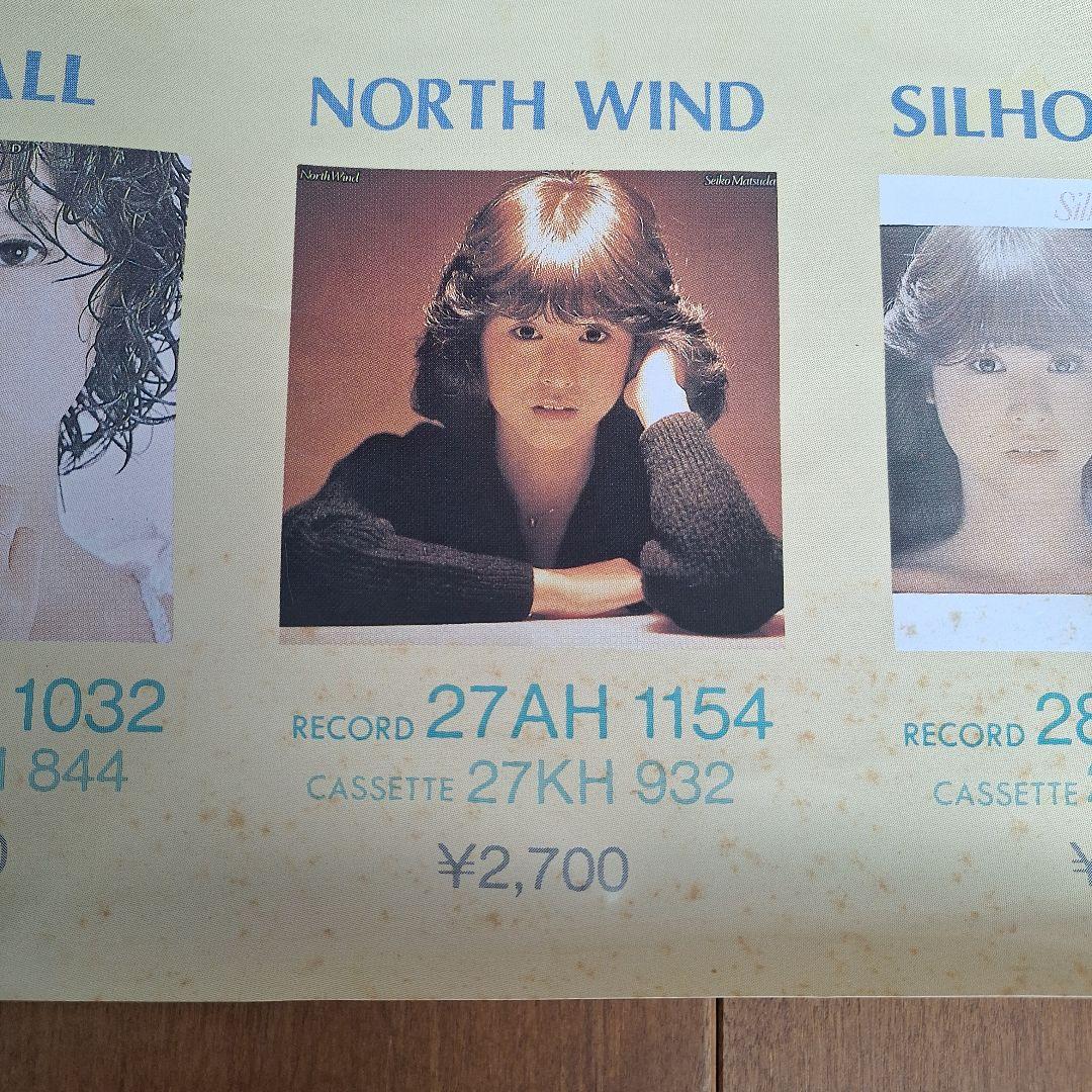 松田聖子　ポスター　60
