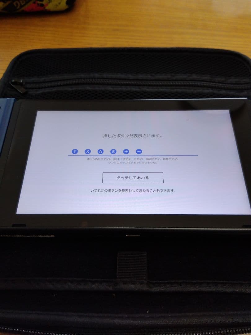 お取り置き中　9/10まで