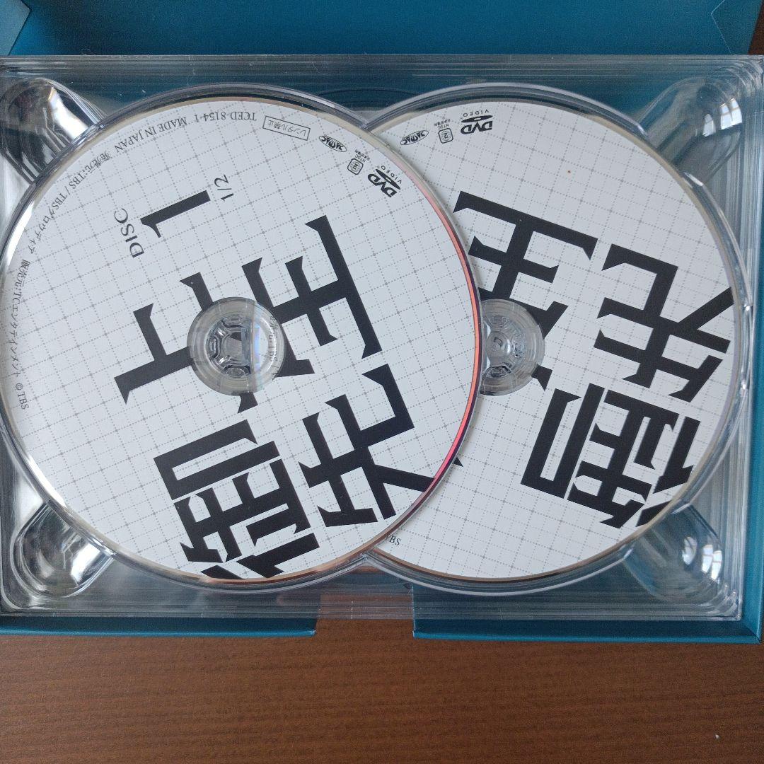 御上先生DVDBOX