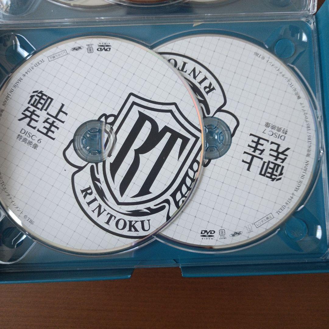 御上先生DVDBOX
