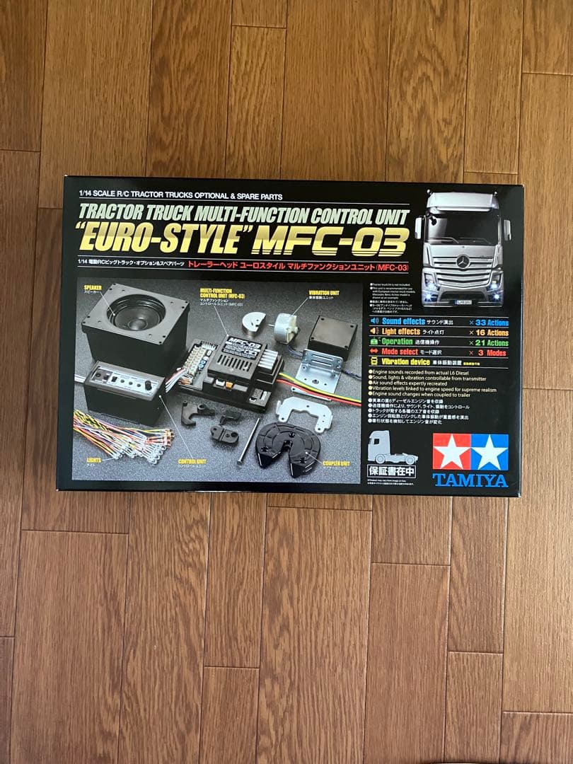 タミヤ 1/14 770S 8x4/4 MFC-03他オプションパーツ付最終値下