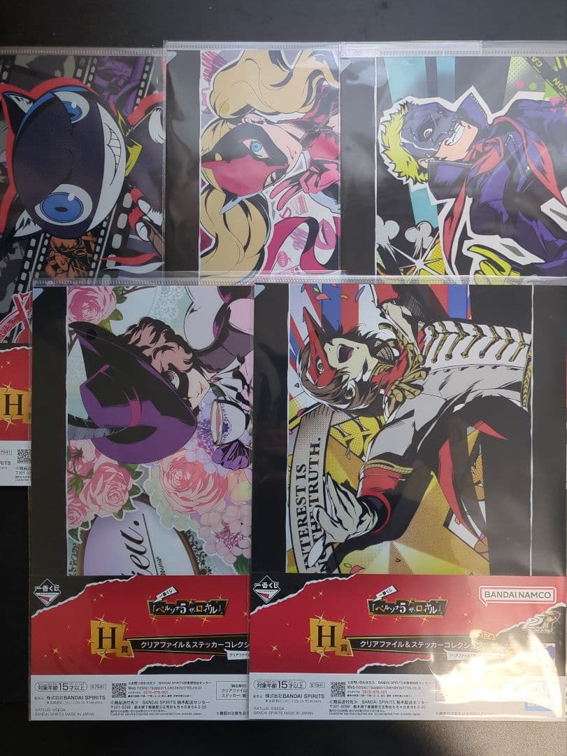 まとめ売り 一番くじ 『ペルソナ５ ザ・ロイヤル』ラストワン賞 B賞 明智吾郎