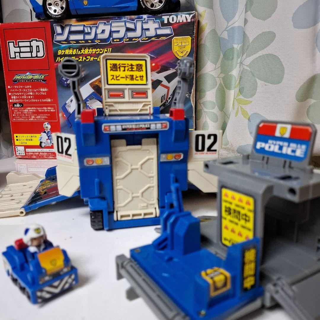 ハイパーブルーポリス　ソニックランナー　ガードランナー　トミカ