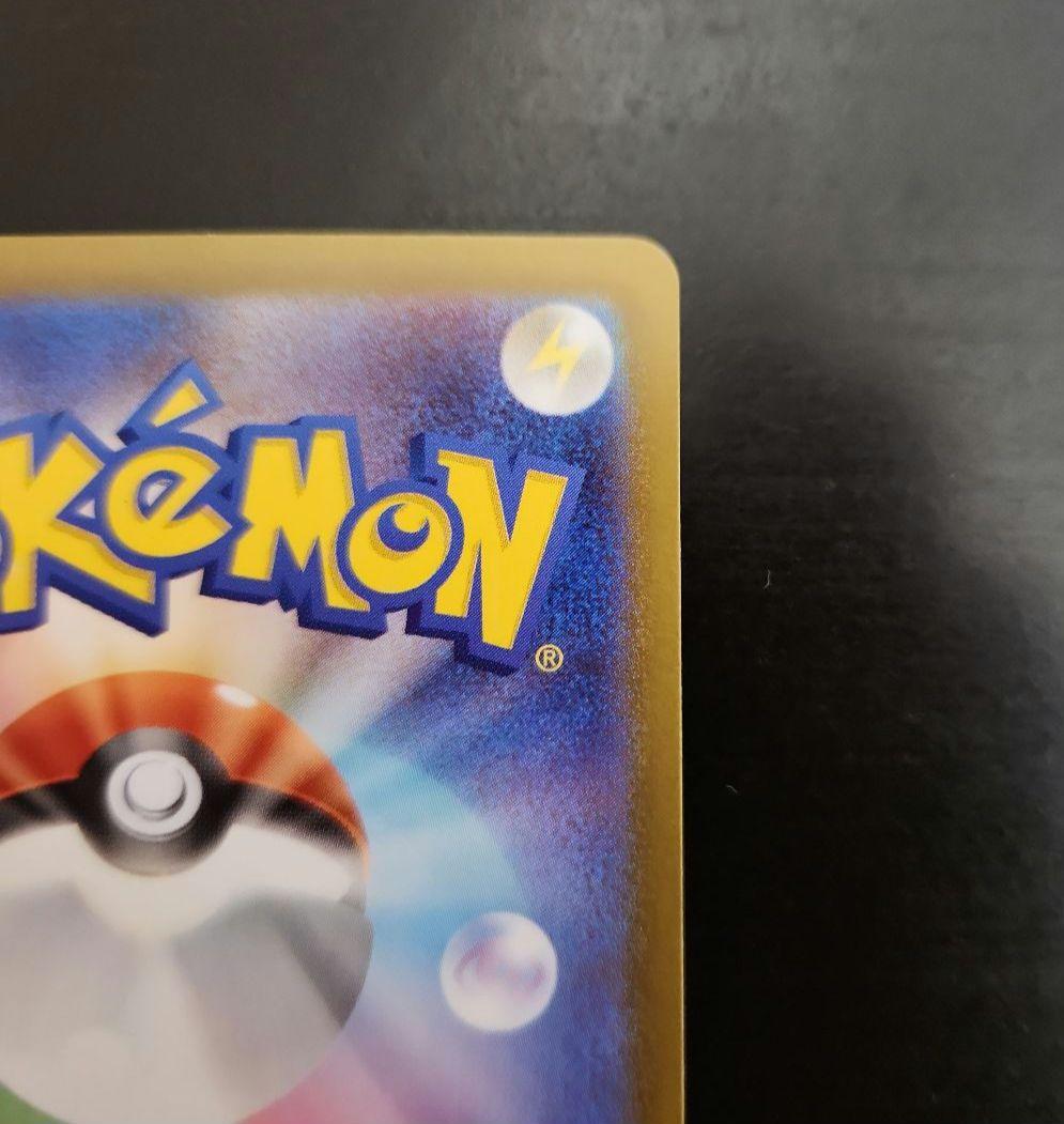 ポケモンカード　メガエンブオーex SAR　スタートデッキ100 ②