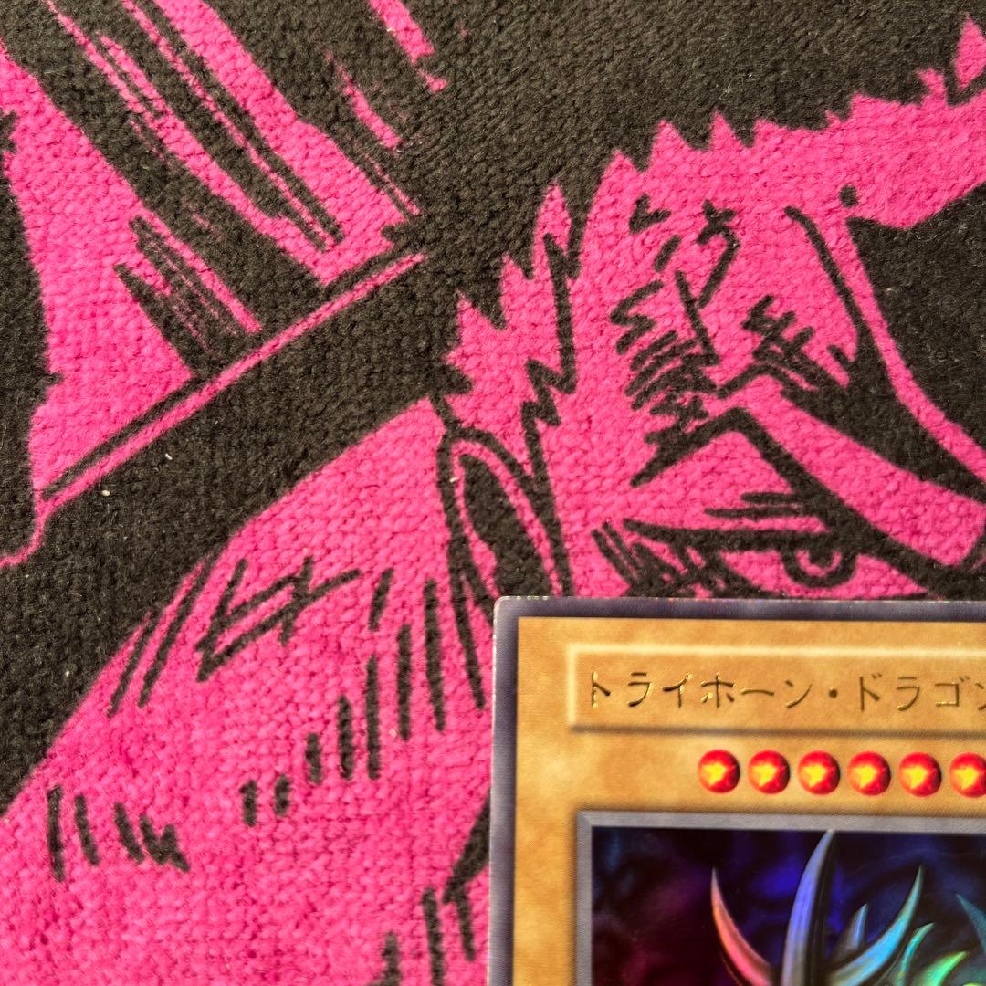 トライホーン・ドラゴン初期